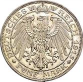 Reverse 5 Mark 1915 A Mecklenburg-Schwerin