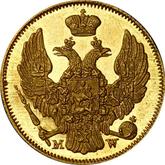 Obverse 3 Rubles - 20 Zlotych 1834 MW