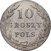 Reverse 10 Groszy 1826 IB