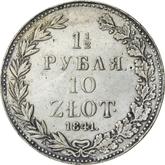 Reverse 1-1/2 Roubles - 10 Zlotych 1841 MW