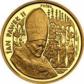 Reverse 50000 Zlotych 1991 MW ET Pattern John Paul II