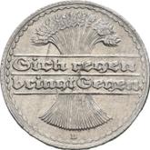 Reverse 50 Pfennig 1921 D