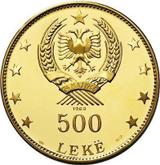 Reverse 500 Lekë 1969 Skanderbeg