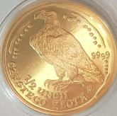 Reverse 200 Zlotych 2007 MW NR White-tailed eagle