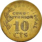 Reverse 10 Céntimos no date (1936-1939) Cazalla de la Sierra