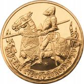 Reverse 2 Zlote 2007 MW The Mounted Knight