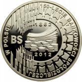 Reverse 10 Zlotych 2012 MW KK 150th Anniversary of Banking Co-operation of Poland