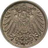 Reverse 5 Pfennig 1918 G