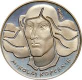 Reverse 100 Zlotych 1973 MW Pattern Nicolaus Copernicus