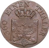 Obverse 1 Pfennig 1837 A