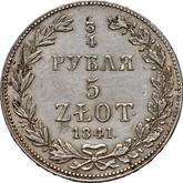 Reverse 3/4 Rouble - 5 Zlotych 1841 MW