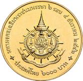 Reverse 6000 Baht BE 2542 (1999) King's 72nd Birthday