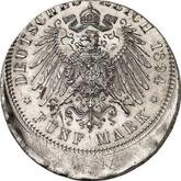 Reverse 5 Mark 1891-1908 Prussia