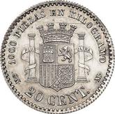 Reverse 20 Céntimos 1870 SNM