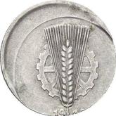 Reverse 10 Pfennig 1948-1950