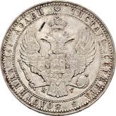 Obverse 3/4 Rouble - 5 Zlotych 1841 НГ