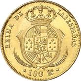Reverse 100 Reales 1855
