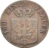 Obverse 2 Pfennig 1825 D