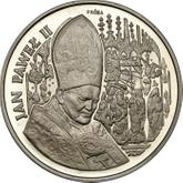 Reverse 200000 Zlotych 1991 MW ET Pattern John Paul II