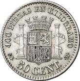Reverse 50 Céntimos 1869 SNM