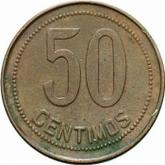 Reverse 50 Céntimos 1937 Pattern