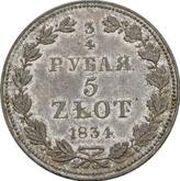 Reverse 3/4 Rouble - 5 Zlotych 1834 MW