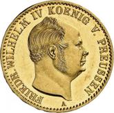 Obverse Krone 1858 A