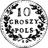 Reverse 10 Groszy 1831 KG Pattern November Uprising
