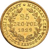 Reverse 25 Zlotych 1829 FH