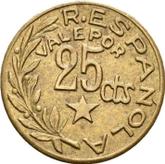 Reverse 25 Céntimos 1937 Menorca