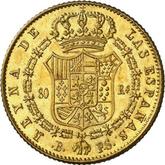 Reverse 80 Reales 1847 B PS