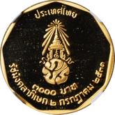 Reverse 3000 Baht BE 2531 (1988) 42nd Anniversary of Reign