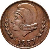 Obverse 25 Céntimos 1937 Ibi