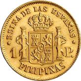 Reverse 1 Peso 1867