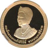 Obverse 16000 Baht BE 2550 (2007) Queen’s 75th Birthday