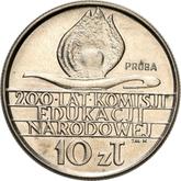 Reverse 10 Zlotych 1973 MW JMN Pattern 200 years of the National Education Commission