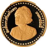 Obverse 6000 Baht BE 2527 (1984) Princess mother's 84th birthday