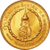 Reverse 600 Baht BE 2511 (1968) Queen Sirikit 36th Birthday