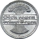 Reverse 50 Pfennig 1919 J