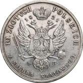 Reverse 10 Zlotych 1821 IB