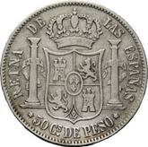 Reverse 50 Centavos 1867