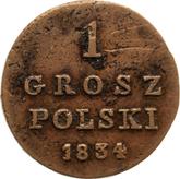 Reverse 1 Grosz 1834 IP