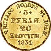 Reverse 3 Rubles - 20 Zlotych 1834 MW
