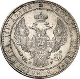 Obverse 3/4 Rouble - 5 Zlotych 1834 НГ