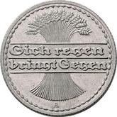 Reverse 50 Pfennig 1922 A