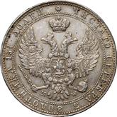Obverse 3/4 Rouble - 5 Zlotych 1841 MW