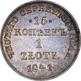 Reverse 15 Kopeks - 1 Zloty 1841 НГ