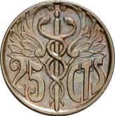 Reverse 25 Céntimos 1937 Pattern