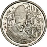 Reverse 50000 Zlotych 1991 MW ET Pattern John Paul II