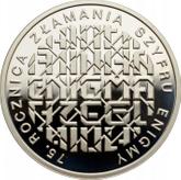 Reverse 10 Zlotych 2007 MW ET 75 years of Breaking Enigma Codes